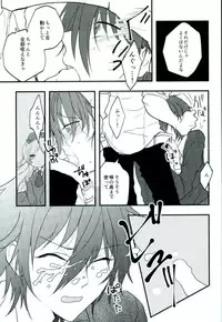 (CCFukuoka40) [Chicken Cocktail (Niwatoriko)] Ganbare, Mika-chan! (Ensemble Stars!)