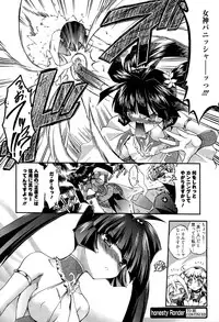 Manga Bangaichi 2015-11