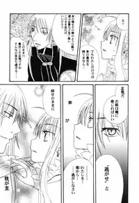 Hin-nyu v41 - Hin-nyu Tengoku