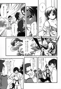 [Haruto Mizuki] Angel Strike