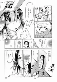 [Maito Shirou] Imouto Ganbatte masu!