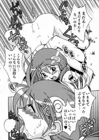 COMIC AUN 2004-03 Vol. 94