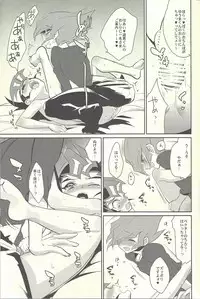 (C85) [Gokudou Daigensui (Kayama Kifumi)] PERFECT EATER (Yu-Gi-Oh! ZEXAL)