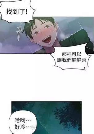 LECCION SECRETA 62-90 CHI