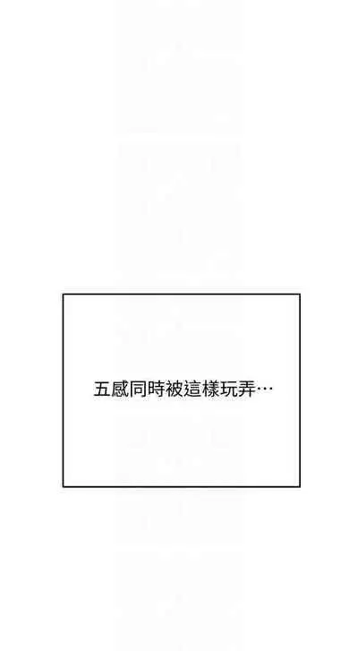 要对妈妈保密唷!（作者：NOAH） 第1~30话 mangaroshionline.blogspot.com