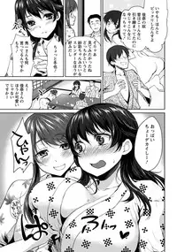 ANGEL Club 2014-01 [Digital]