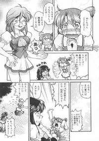 [Shimamoto Harumi] Chocolate Melancholy