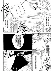 [Crimson Comics (Crimson)] Koukai Soushuuhen 2 (One Piece) [Chinese] [苦渡众生汉化组] [Digital]