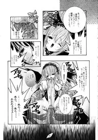 [Strawberry] Suiginton (Rozen Maiden)