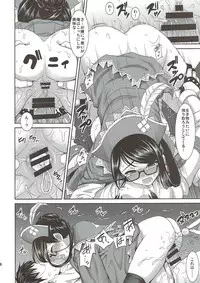 (C87) [Yohsyuan (Son Yohsyu)] Kanban Musume Maningenka Quest (Monster Hunter)