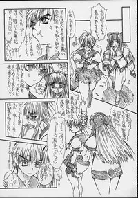 [Power Slide (DENIM, Uttorikun)] Routouhai (Samurai Spirits, Street Fighter)