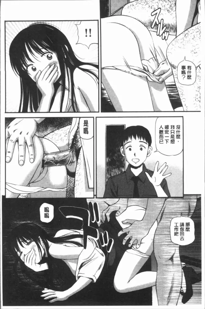 鬼逝~徹底鬼畜凌辱R~