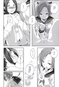 (C84) [Tsumasaki Label (Yamazaki Kazuma, Hidari Kagetora)] Koukan Kougai