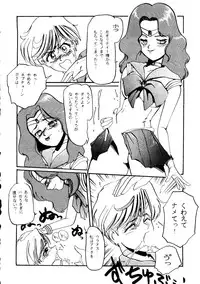 (C46) [R-KIDS (Various)] R KIDS! Vol. 8 (Various)