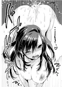 (C83) [Mushaburu (Musha Sabu)] Ane Gimi