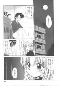 [Kudou Kiyomasa] Amakute Gomenne!!