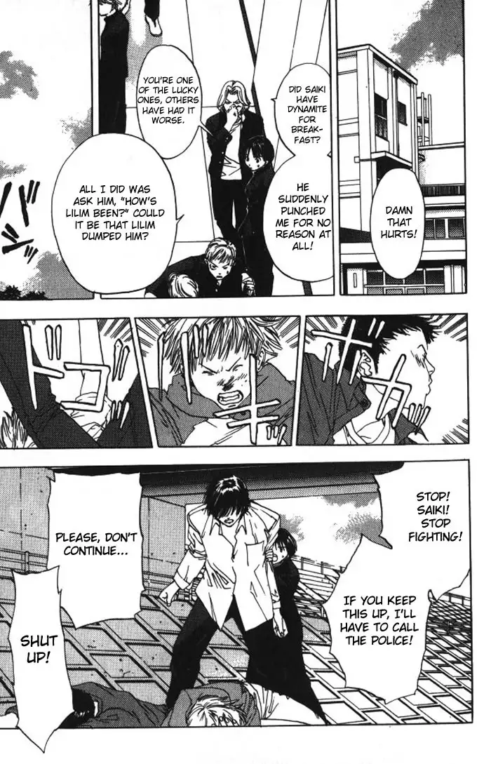 Lilim Kiss V2 - Ch24