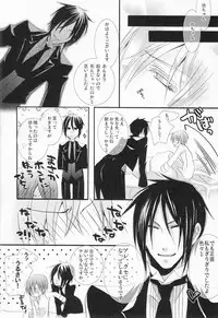 [Pink Kitten (Naokichi.)] MACCHIATO (Black Butler)