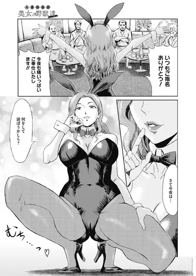 COMIC HOTMILK 2020-05