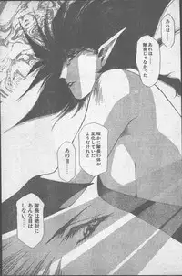 Comic Penguin Club 1991-12