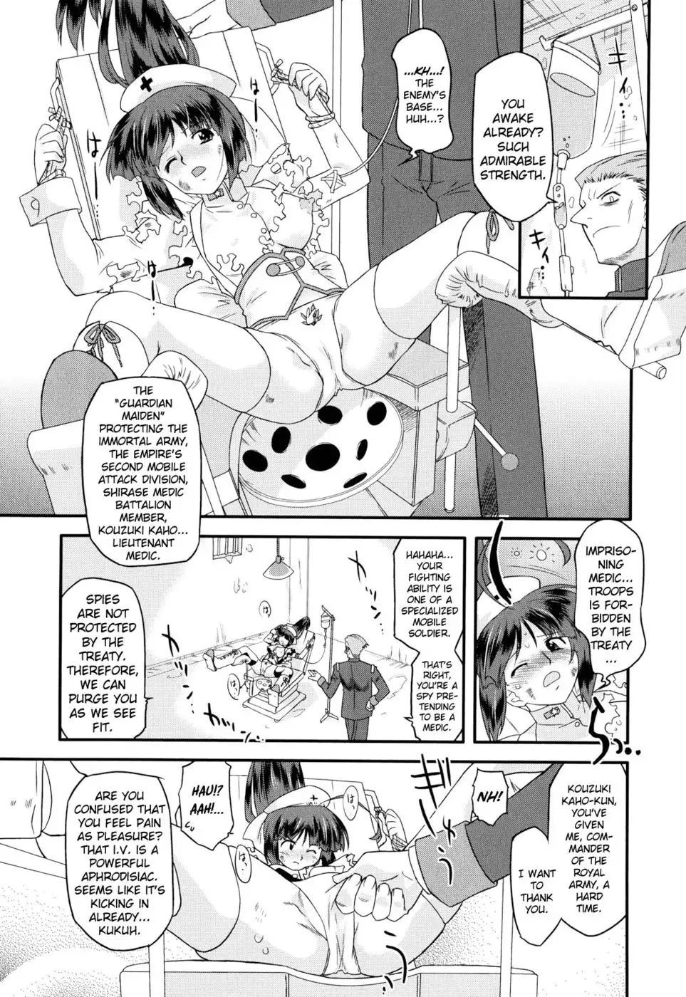 Angelic Desire Chapter 18