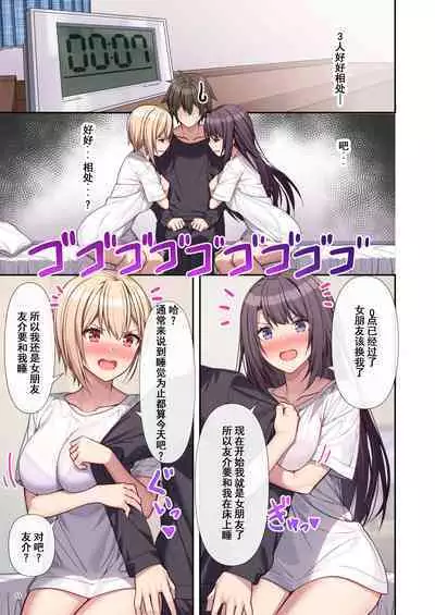 _raputora_after_story_