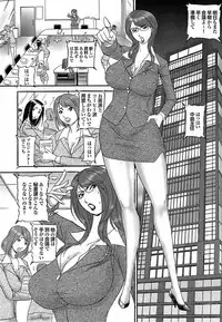 Mitsu-Man Vol.07 [2009-03]