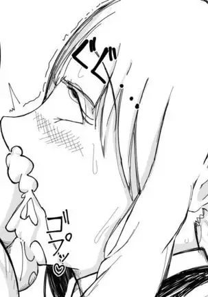 Kō shinchō to okuchi keiyaku