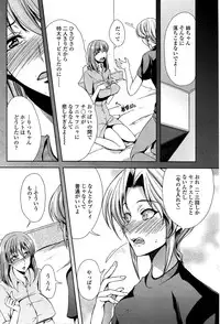 COMIC SIGMA 2008-11 Vol. 25