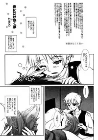 [Anthology] Ookami Musume to Seikou Ookami Musume Eroparo Anthology