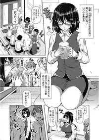 [Anthology] Kono Subarashii Otome ni Syukufuku o! [Digital]