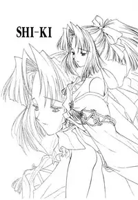 (C61)[Uroboros (Utatane Hiroyuki)] SHI-KI (Shikigami no Shiro)