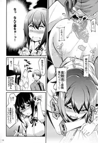 (Kouroumu 14) [Cloud Palette (Akanagi Youto)] Kanzume Tengu (Touhou Project)