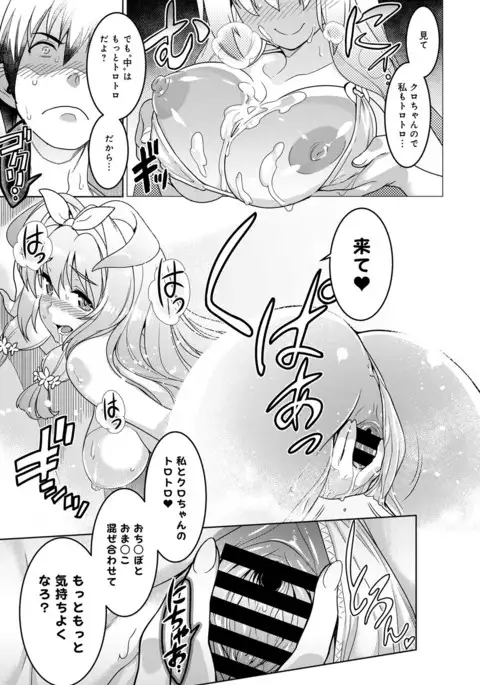 COMIC Anthurium 2016-11