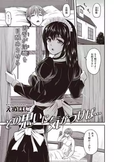 COMIC Kairakuten BEAST 2020-09