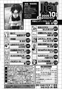 COMIC Papipo 2005-10