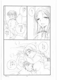 (C74) [TENKAICHI BABY'S (BENNY'S, Inomoto Rikako)] WITCH! (Strike Witches)