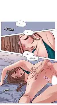 [Ramjak] Atonement Camp Ch.0-42 (Chinese)