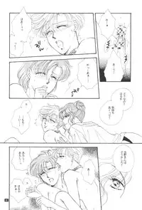 [Gold For Boys] Kouzui Keihou [Sailor Moon]