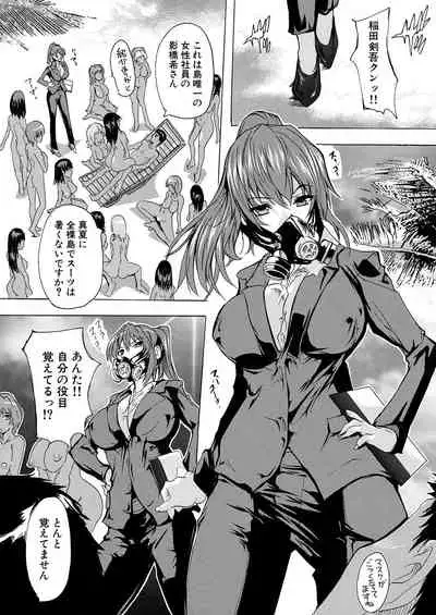 COMIC Mugen Tensei 2021-06