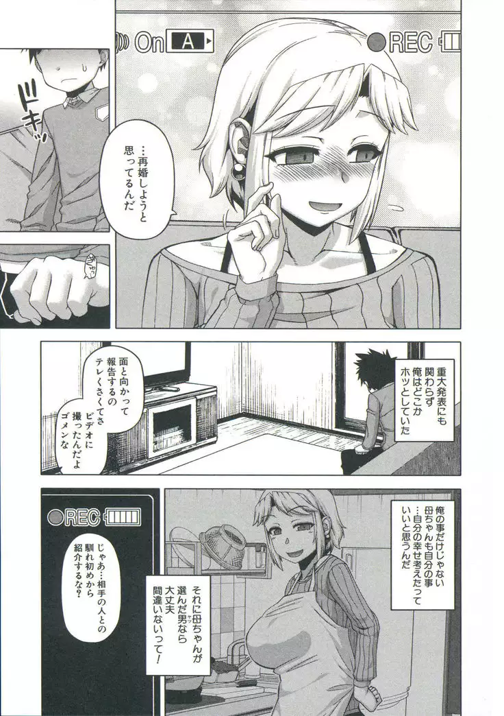 Ou-sama Appli - King App