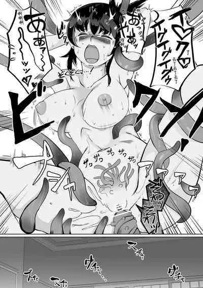 Injutsu Saimin Kunoichi Shokushu Gurui | 淫術催眠・女忍之觸手狂亂深淵