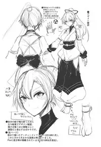 (C94) [EARRINGS BOM FACTORY (ICHIGAIN)] Uzumaku (Fate/Grand Order)