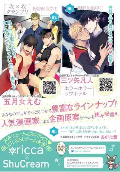 [Yamamoto Tomomitsu] Zecchou Hospital | 绝顶医院 [Chinese] [橄榄汉化组]