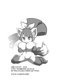 [Momochichi (noise)] Oppai Damee (Disgaea) [English] [constantly]