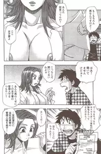 Action Pizazz Special 2009-12