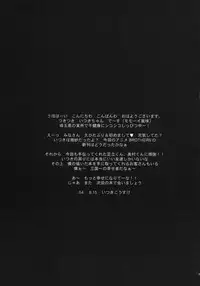 (C66) [Anime BROTHERS (Itsuki Kousuke)] PixelitA 02