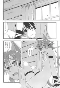 (C93) [Angyadow (Shikei)] Rinri Code Kaijo Rireki (Sword Art Online)