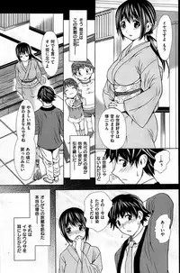 COMIC Shitsurakuten 2008-08