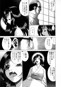 [Tamaki Nozomu] Ikiwo Hisomete Daite 2